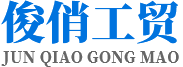 滎陽(yáng)市昌盛橡塑制品廠(chǎng)